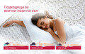 Матрак Green Future Luxuria Intense Memory Pocket 7 зони 120x200 см