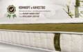Матрак Green Future Nature Bamboo 80x200 см
