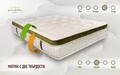 Матрак Green Future Nature Bamboo 80x200 см