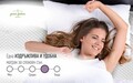 Argentum Healthguard Memory 12+3+4 Orthopedic, Анатомичен матрак, покритие със сребърни йони, Комфортен нанофибър слой, 3D вентилация, 90x200 см