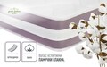 Матрак Argentum Healthguard Memory 12+3+4 Orthopedic, Anatomical, Case with silver ions, Comfort layer with nanofiber, 3D вентилация, 120x200 cm