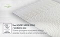 Матрак Argentum Healthguard Memory 12+3+4 Orthopedic, Anatomical, Case with silver ions, Comfort layer with nanofiber, 3D вентилация, 120x200 cm